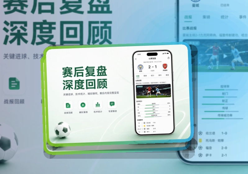 开云移动端访问页面