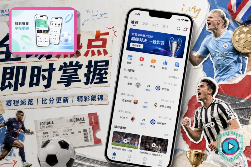开云多项目赛事入口